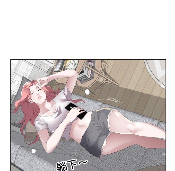 回归单身的继女 第9話 韩漫图片40