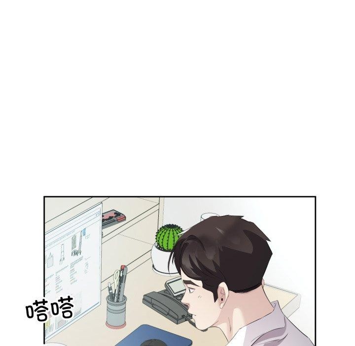 回归单身的继女 第9話 韩漫图片18