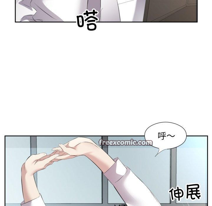 回归单身的继女 第9話 韩漫图片32