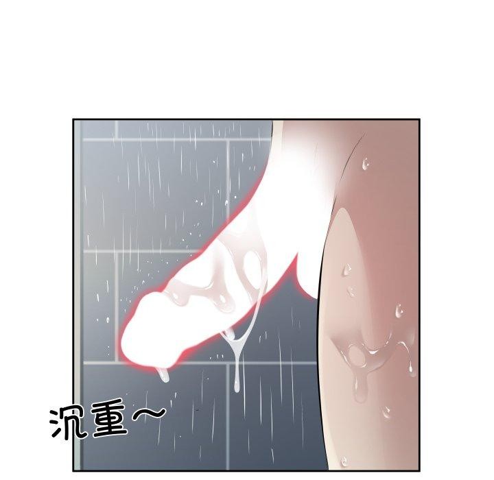 回归单身的继女 第9話 韩漫图片84