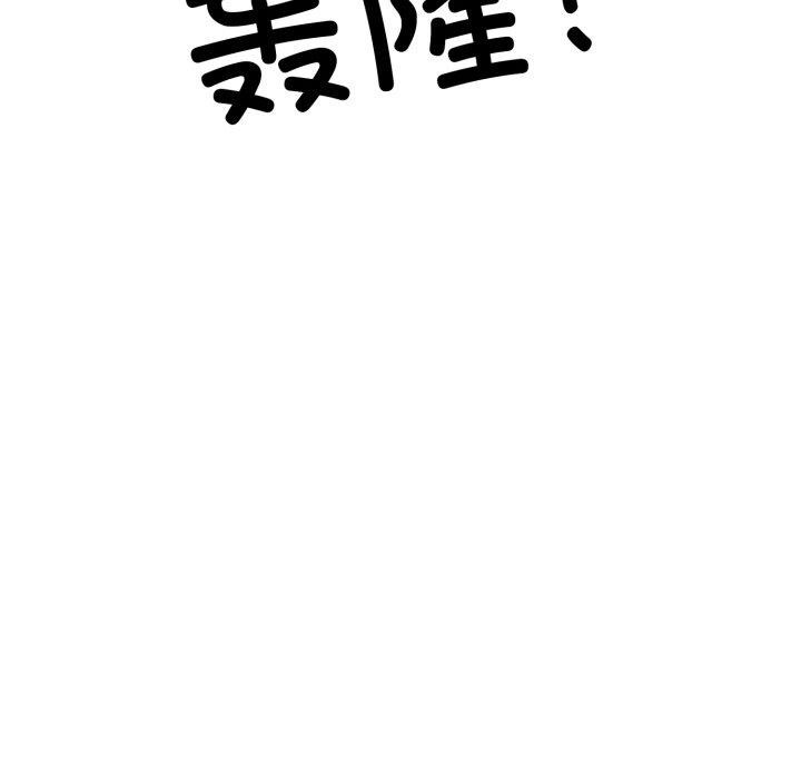 回归单身的继女 第9話 韩漫图片113
