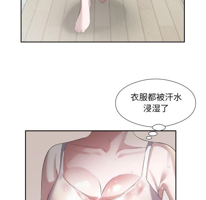 回归单身的继女 第9話 韩漫图片78