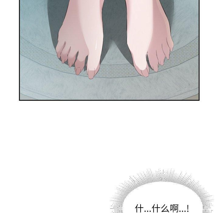 回归单身的继女 第9話 韩漫图片93