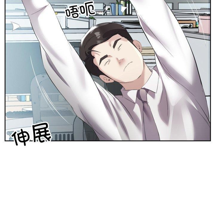 回归单身的继女 第9話 韩漫图片33