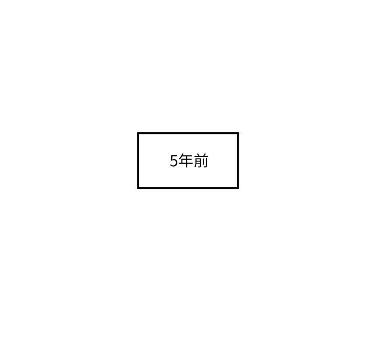 回归单身的继女 第9話 韩漫图片56