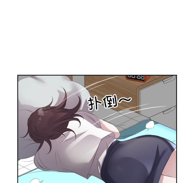 回归单身的继女 第9話 韩漫图片72