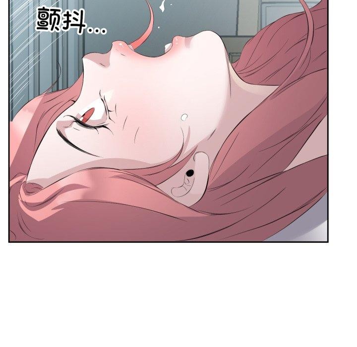 回归单身的继女 第9話 韩漫图片7