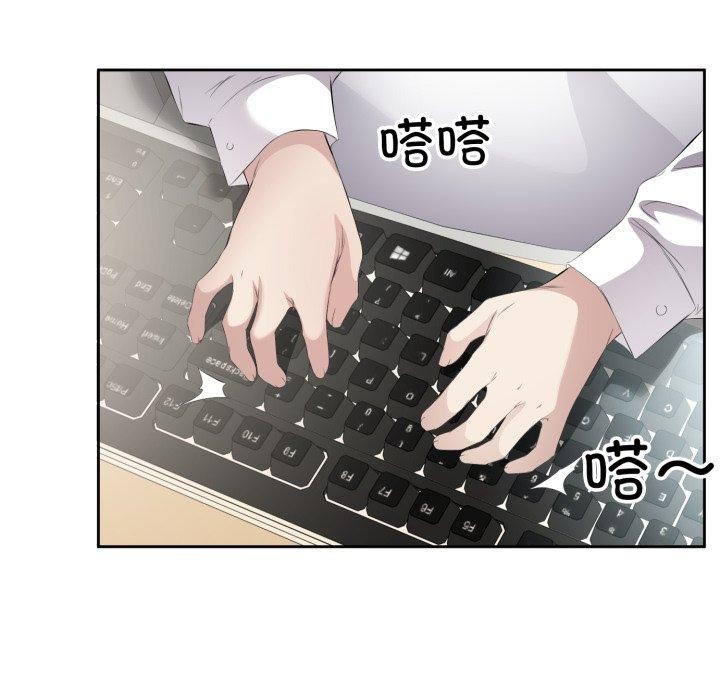回归单身的继女 第9話 韩漫图片17