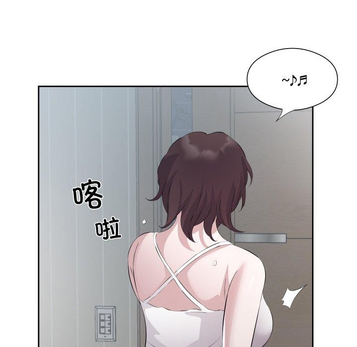 回归单身的继女 第9話 韩漫图片81