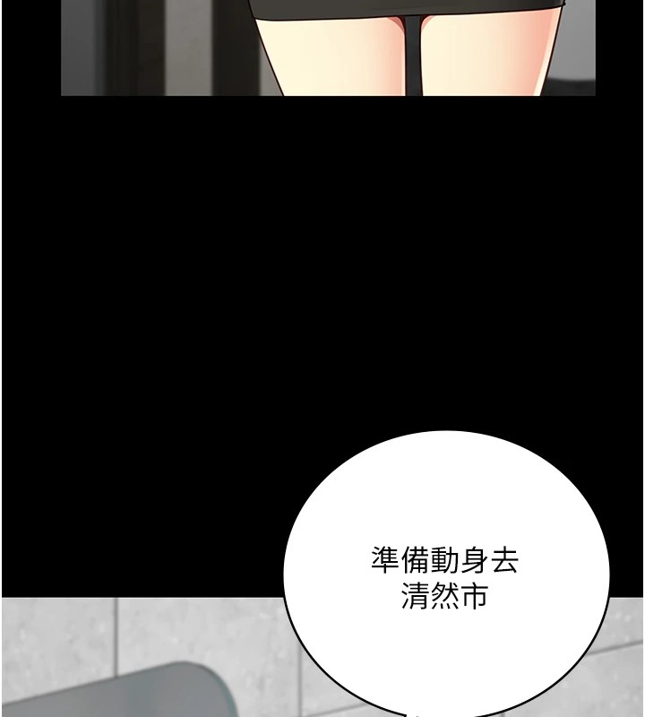 监狱女囚 第89話-野外開通處女直腸 韩漫图片53