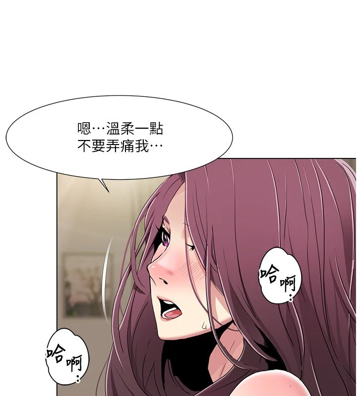 我的性福剧本 第54話-這身材越看越想上 韩漫图片56
