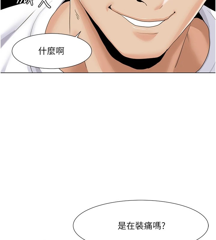 我的性福剧本 第54話-這身材越看越想上 韩漫图片88