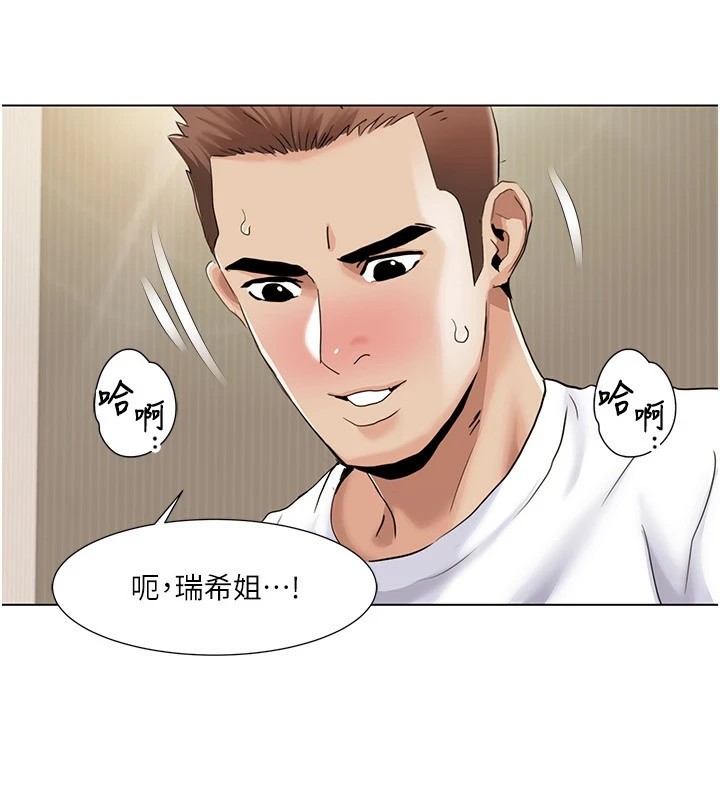 我的性福剧本 第54話-這身材越看越想上 韩漫图片3