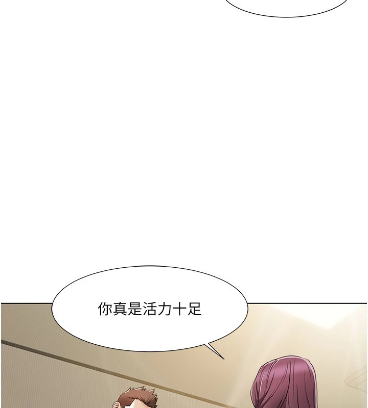 我的性福剧本 第54話-這身材越看越想上 韩漫图片20