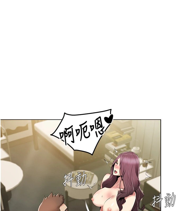 我的性福剧本 第54話-這身材越看越想上 韩漫图片54