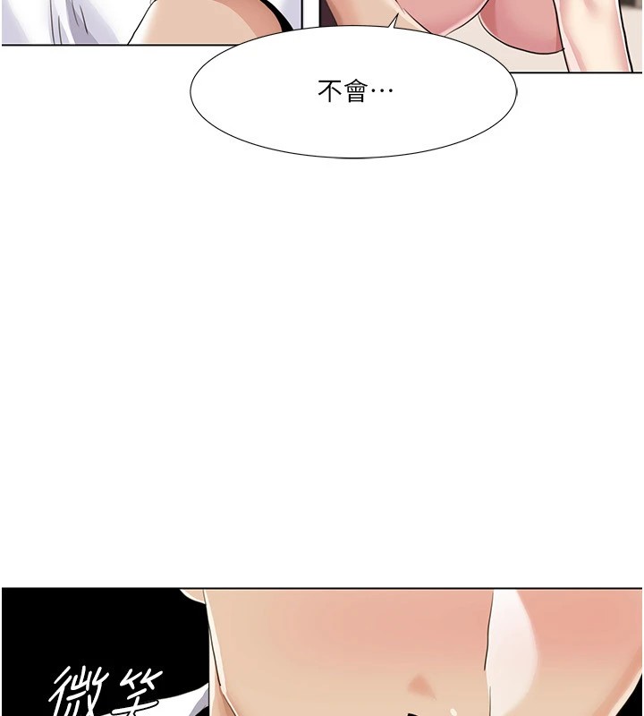 我的性福剧本 第54話-這身材越看越想上 韩漫图片87