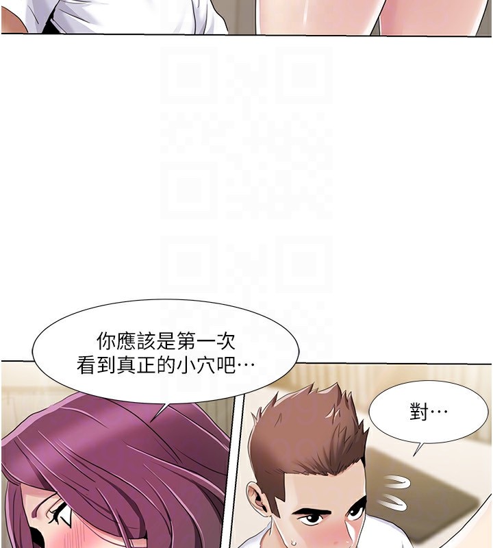我的性福剧本 第54話-這身材越看越想上 韩漫图片47