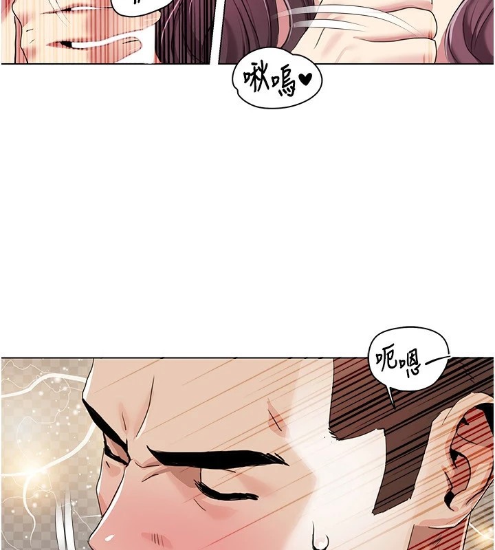 我的性福剧本 第54話-這身材越看越想上 韩漫图片5
