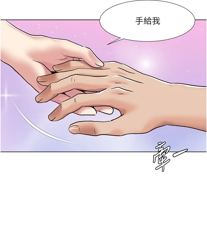 我的性福剧本 第54話-這身材越看越想上 韩漫图片33