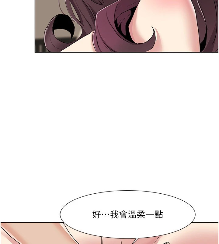 我的性福剧本 第54話-這身材越看越想上 韩漫图片57