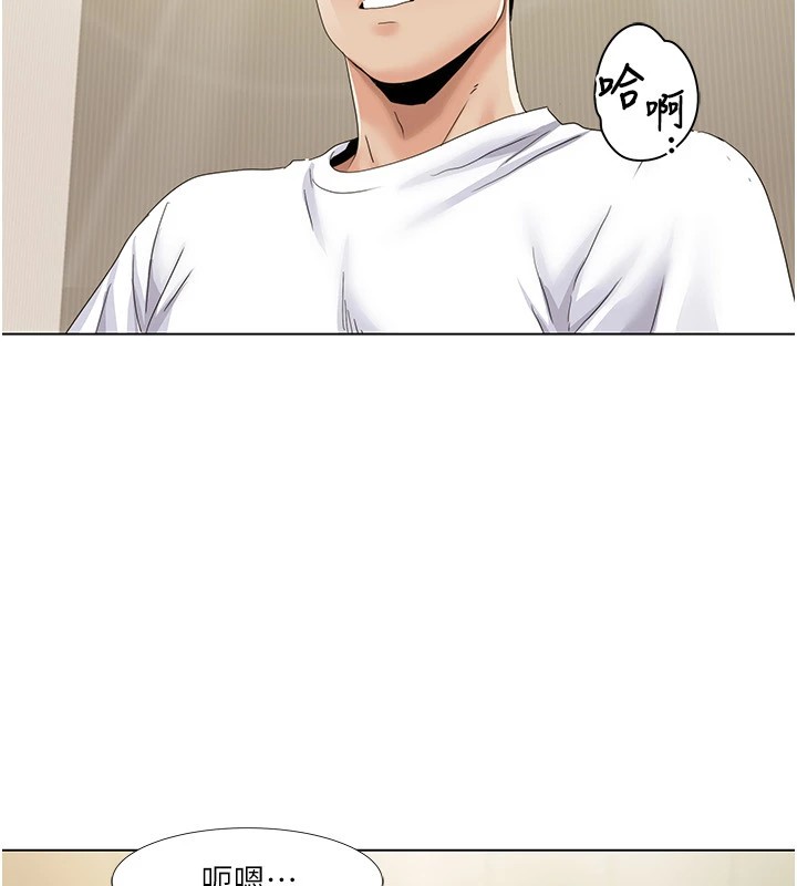 我的性福剧本 第54話-這身材越看越想上 韩漫图片14