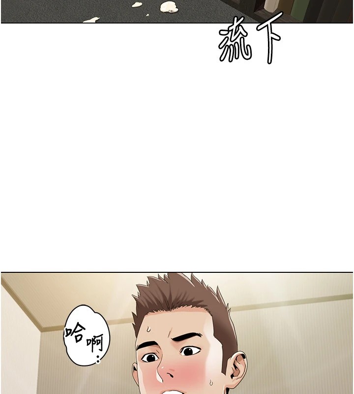 我的性福剧本 第54話-這身材越看越想上 韩漫图片13