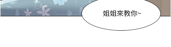 我的性福剧本 第54話-這身材越看越想上 韩漫图片23