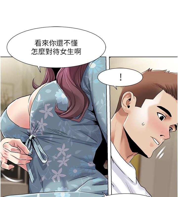 我的性福剧本 第54話-這身材越看越想上 韩漫图片22