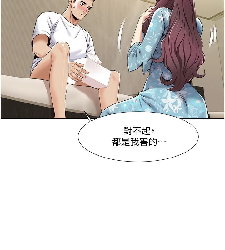 我的性福剧本 第54話-這身材越看越想上 韩漫图片21