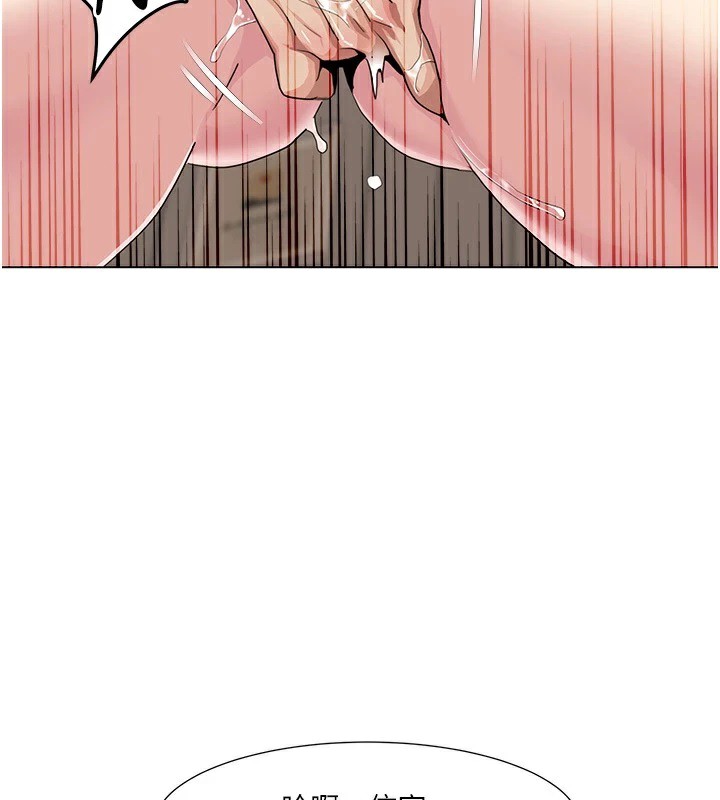 我的性福剧本 第54話-這身材越看越想上 韩漫图片59
