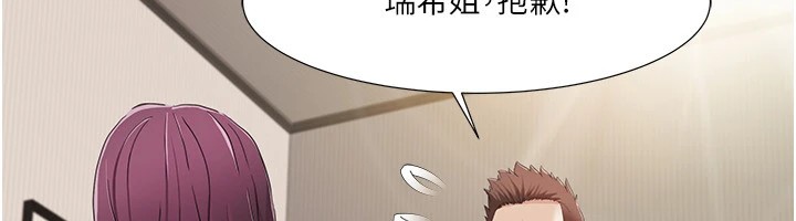 我的性福剧本 第54話-這身材越看越想上 韩漫图片17