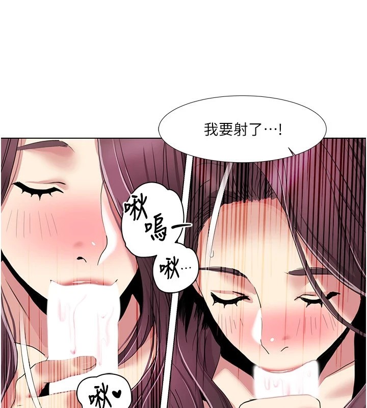 我的性福剧本 第54話-這身材越看越想上 韩漫图片4
