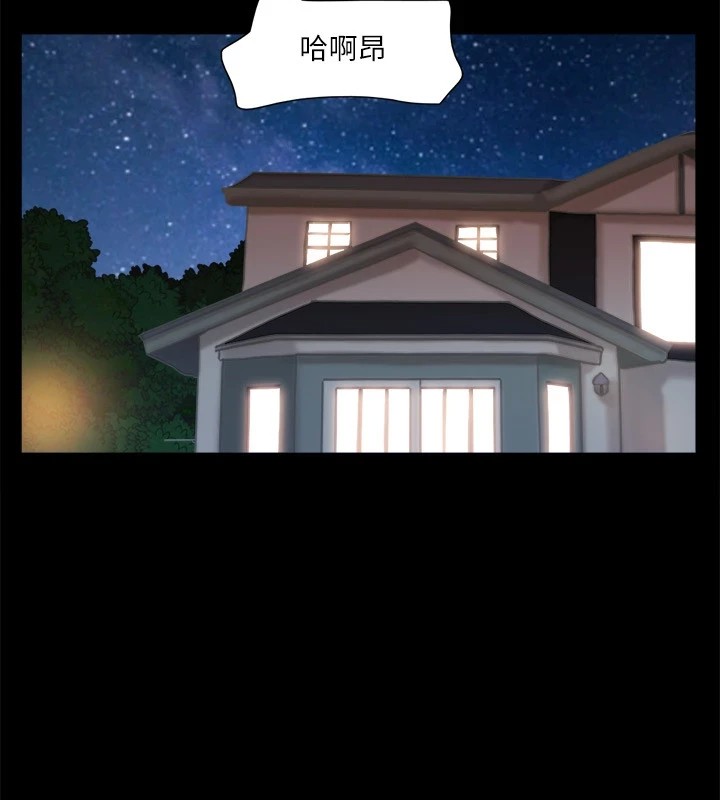 协议换爱 第116話-房裡傳出的呻吟聲 韩漫图片130