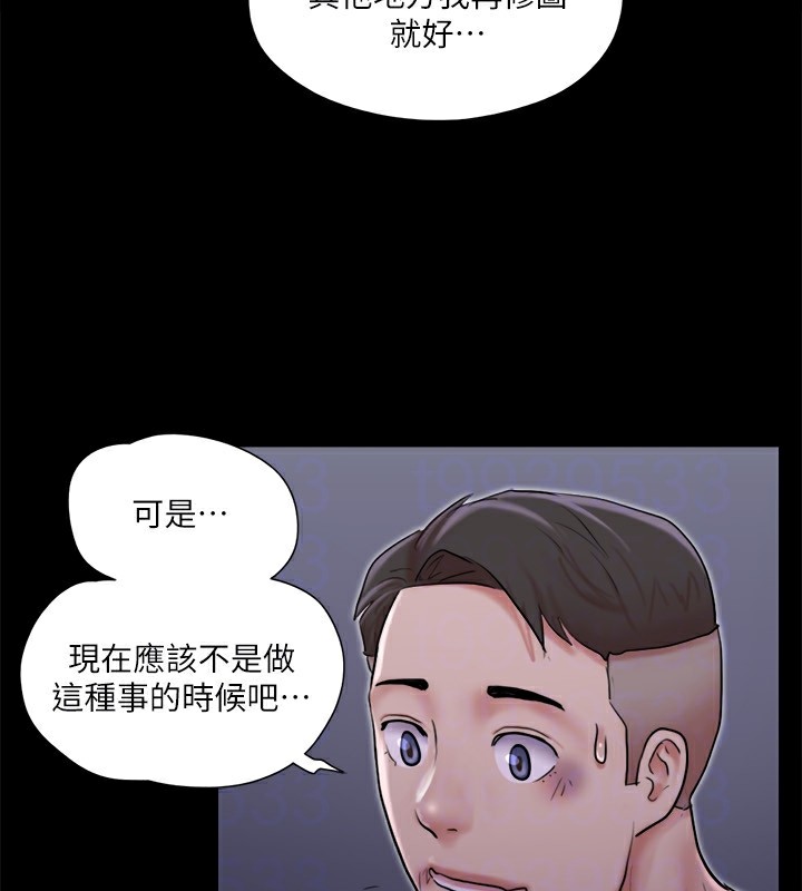 协议换爱 第116話-房裡傳出的呻吟聲 韩漫图片136