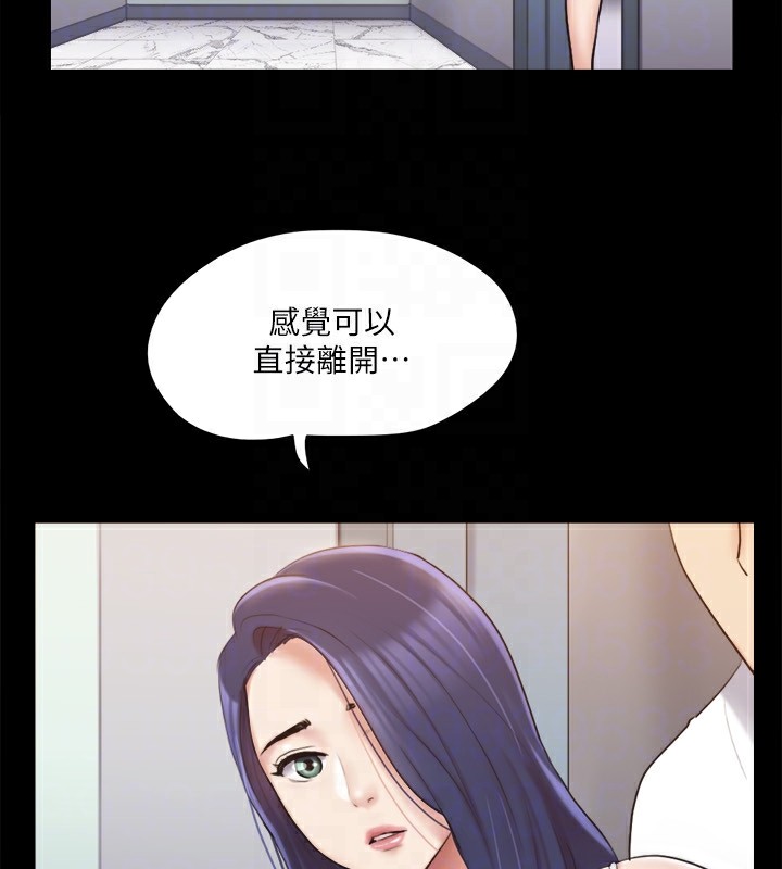 协议换爱 第116話-房裡傳出的呻吟聲 韩漫图片82