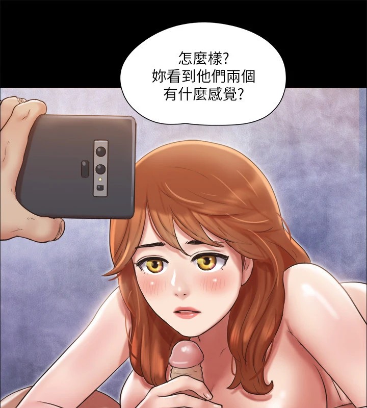 协议换爱 第116話-房裡傳出的呻吟聲 韩漫图片59