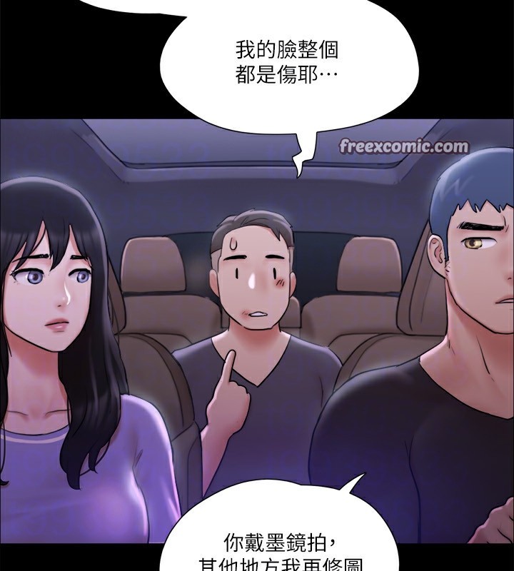 协议换爱 第116話-房裡傳出的呻吟聲 韩漫图片135