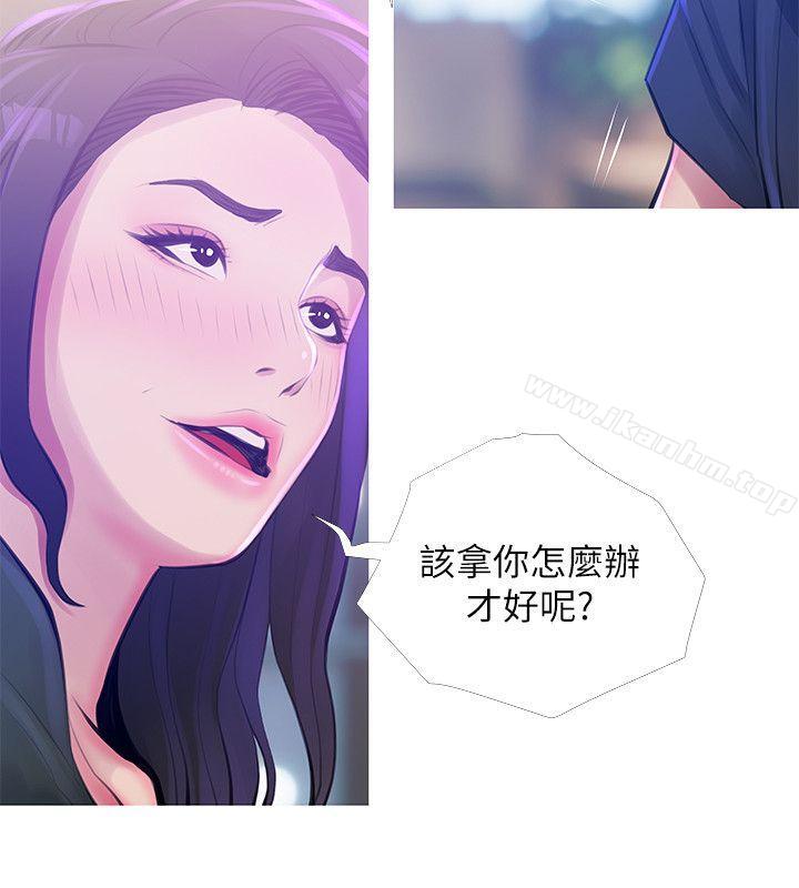 阿姨的秘密情事 在线观看 第51話-俊赫，你想被阿姨教訓嗎? 漫画图片8