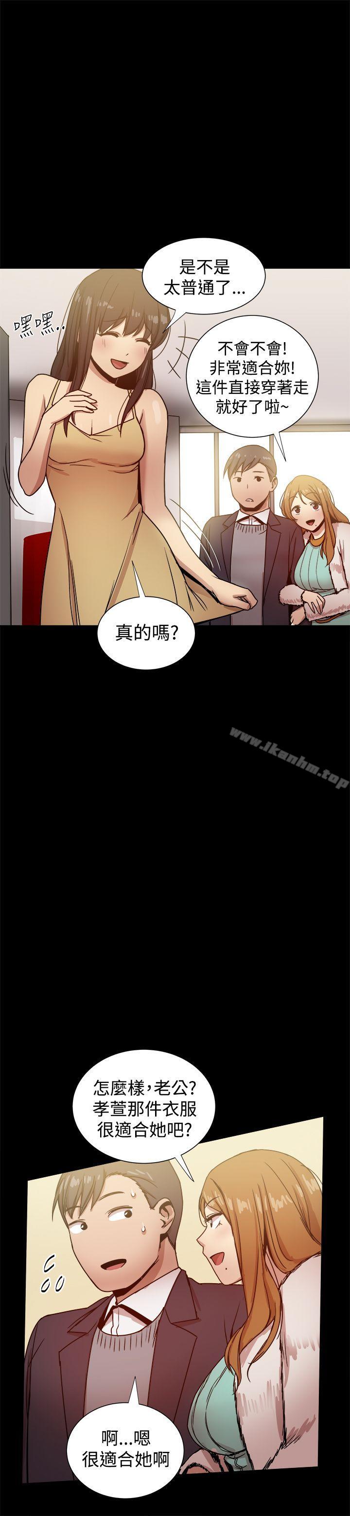 帮派女婿漫画 免费阅读 第24话 36.jpg