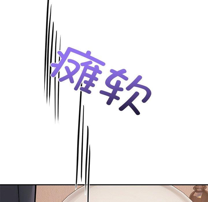 居委会的秘密 第12話 韩漫图片38