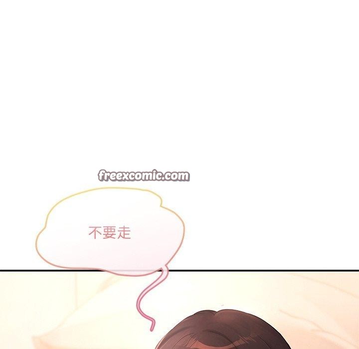 居委会的秘密 第12話 韩漫图片96