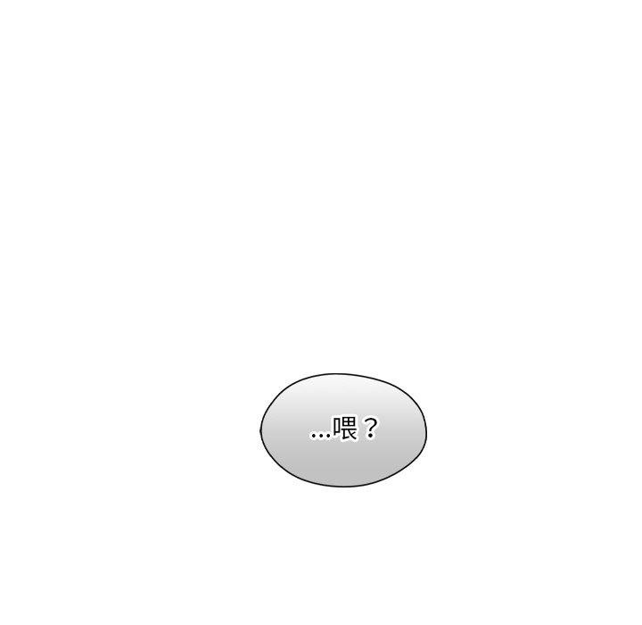 居委会的秘密 第12話 韩漫图片108