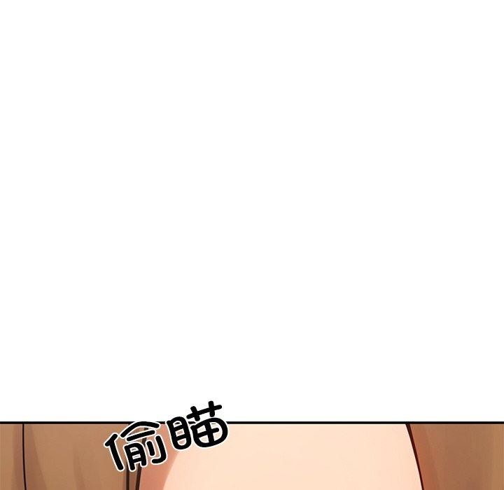 居委会的秘密 第12話 韩漫图片65