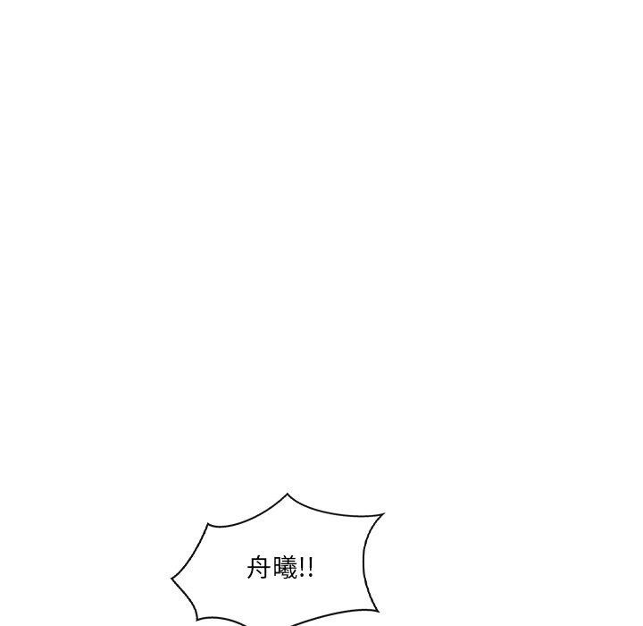 居委会的秘密 第12話 韩漫图片127