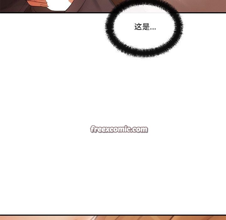 居委会的秘密 第12話 韩漫图片144