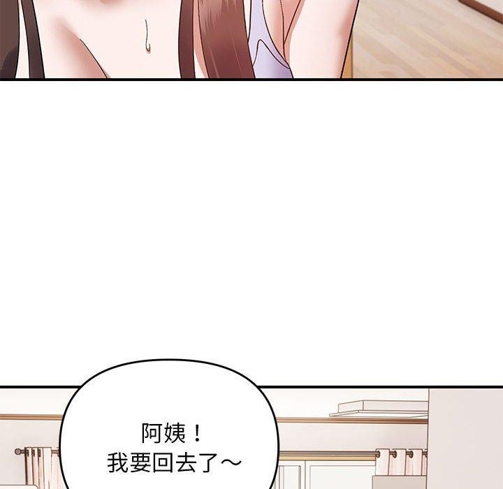 邻居跑路中 第23話 韩漫图片29