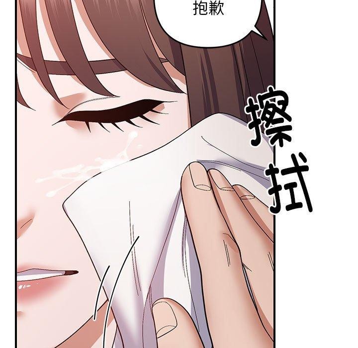 邻居跑路中 第23話 韩漫图片7