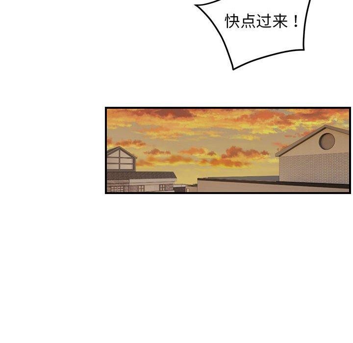 邻居跑路中 第23話 韩漫图片86
