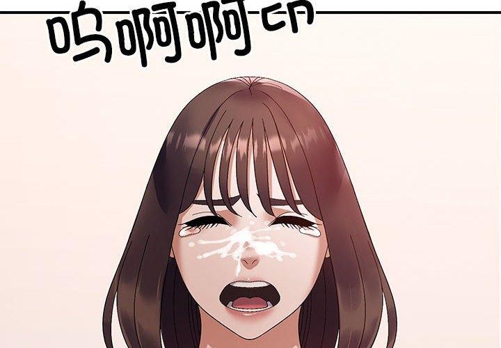 邻居跑路中 第23話 韩漫图片2