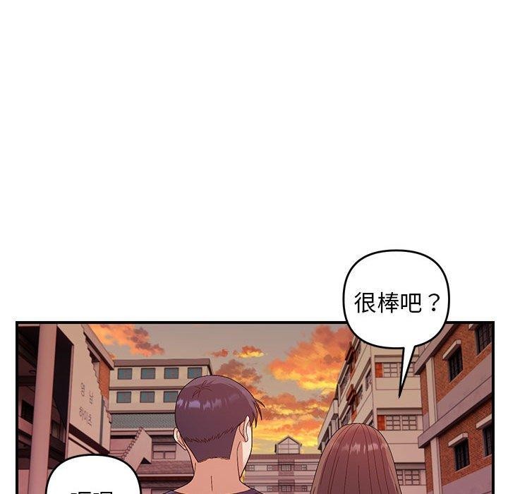 邻居跑路中 第23話 韩漫图片56